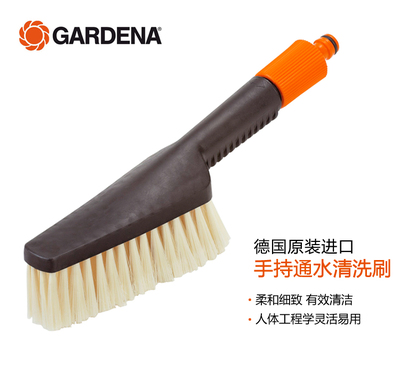 德國進口嘉丁拿 軟毛通水清潔洗車刷大號 家用汽車除塵養護工具