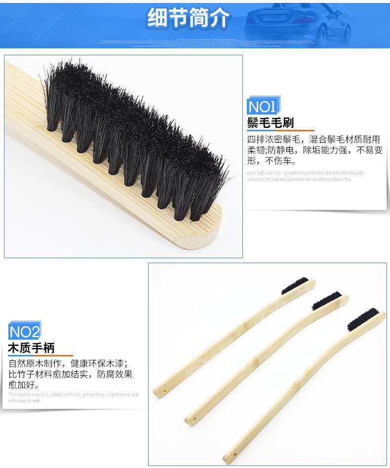批發汽車刷子 發動機清洗刷 汽車鋼圈輪轂清潔加長竹片毛刷輪胎刷