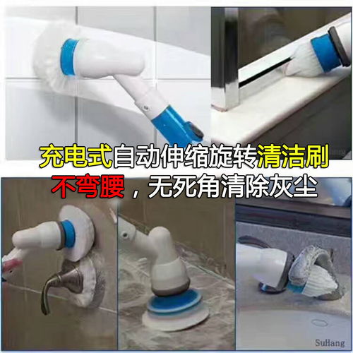 家用電動(dòng)無(wú)線清潔刷多功能清潔神器刷子廁所廚房大掃除刷子軟毛