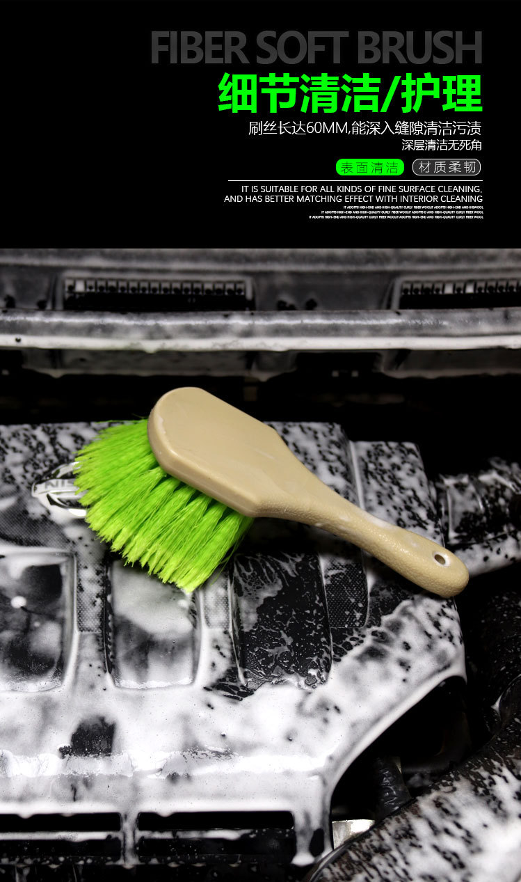 汽車(chē)輪轂清潔刷 多用途鋼圈清洗刷軟毛刷汽車(chē)腳墊刷 輪胎清洗刷