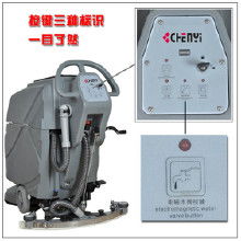 普通地面清洗價格 普通地面清洗批發(fā) 普通地面清洗廠家 