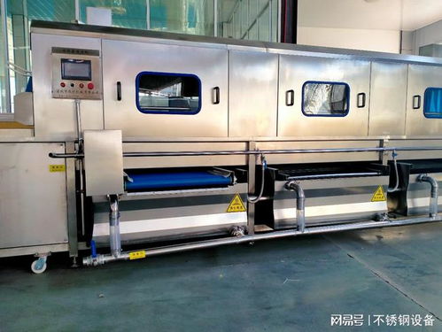 休閑食品 醬菜包裝周轉筐清洗機,調味品車間周轉筐清洗設備廠家