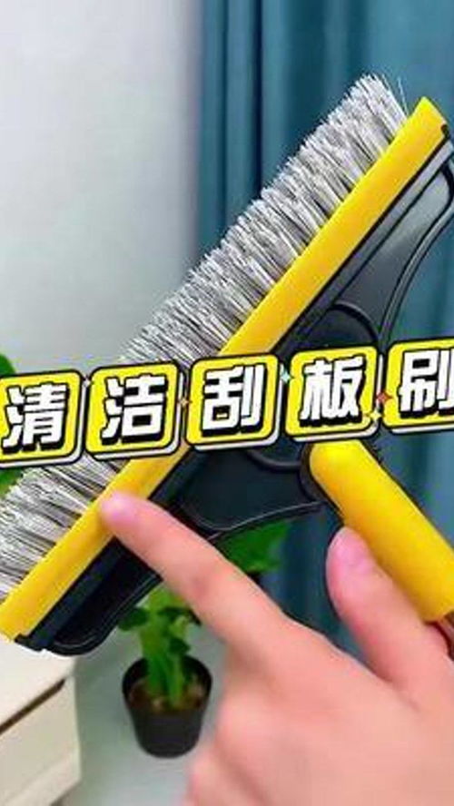 春節大掃除必備神器 清潔刮板刷，輕松應對衛生難題