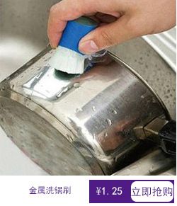 鋼絲球壓液洗鍋刷 創意自動加液，廚房清潔新體驗